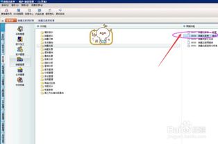 銷售發(fā)票新增方法詳解