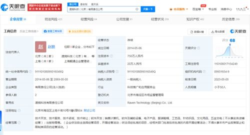 軟件銷售 從產品到價值的戰略轉型
