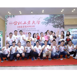 安徽千彩聚會服務 專業策劃與文化藝術咨詢